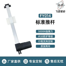 特殊电机;其他行业专用;机械用电动机