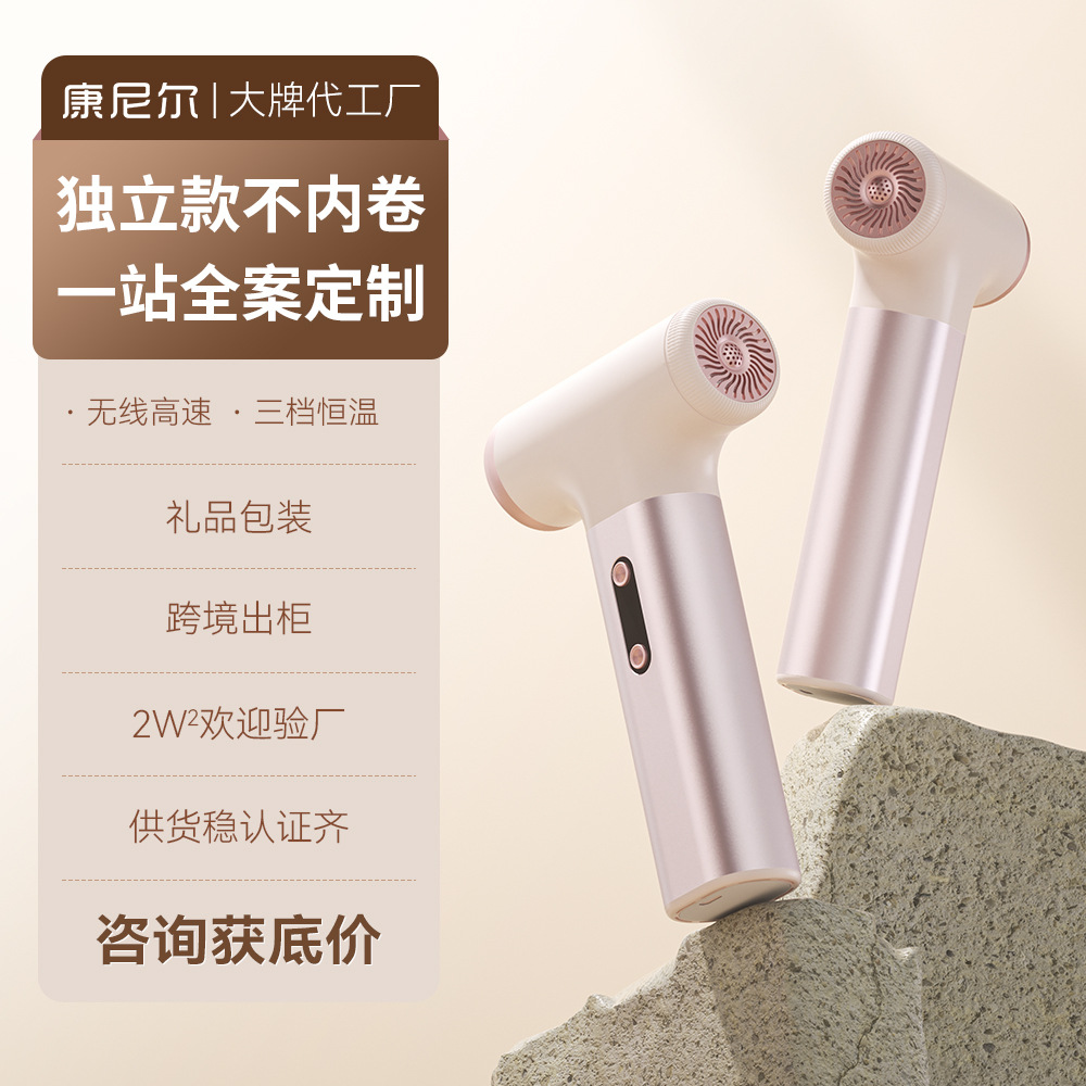 Cross-Border Negative Ion High-Speed Hair Dryer with Super Strong Wind Power, Brushless, Portable Dormitory Hair Dryer, Intelligent Temperature Control, Quick Drying