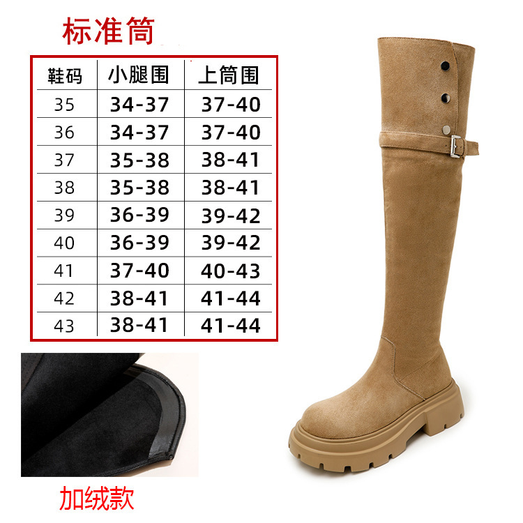胖mm粗腿过膝靴子女长筒靴秋冬显瘦厚底长靴大筒围高筒骑士靴大码|undefined