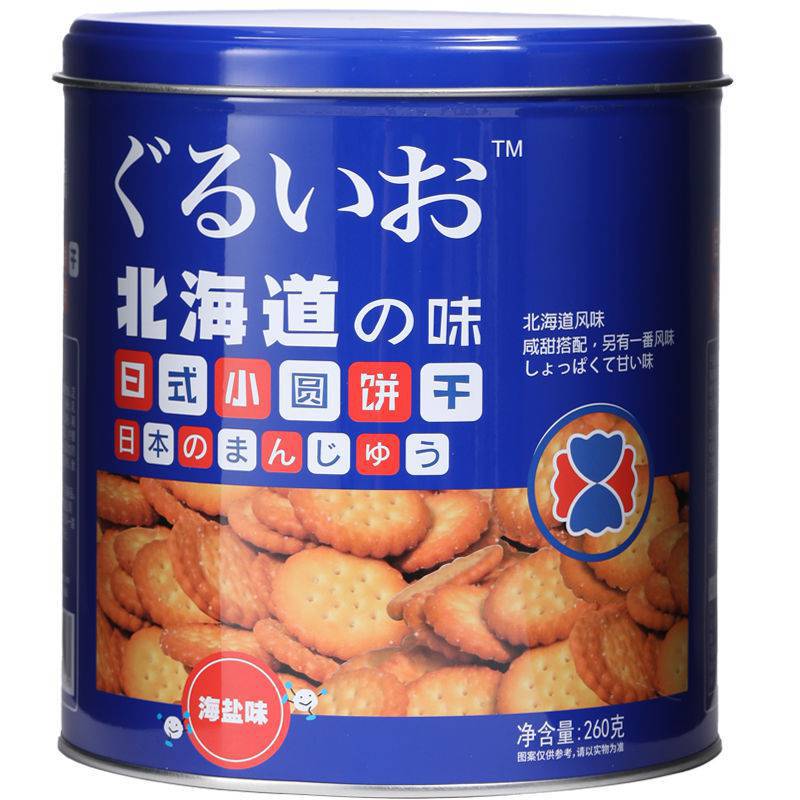 ぐ、ぐるじいお（ ＾ω＾）