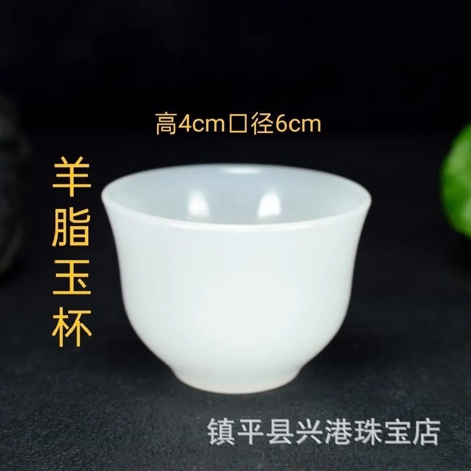 高仿玉石茶杯酒杯功夫茶具玉石单个主人杯套装玉器厂家供货