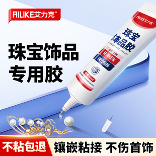 �錚�z����ճ��������ָ���h�l���ʽdiyճ��ֹ��zˮ��ճ��