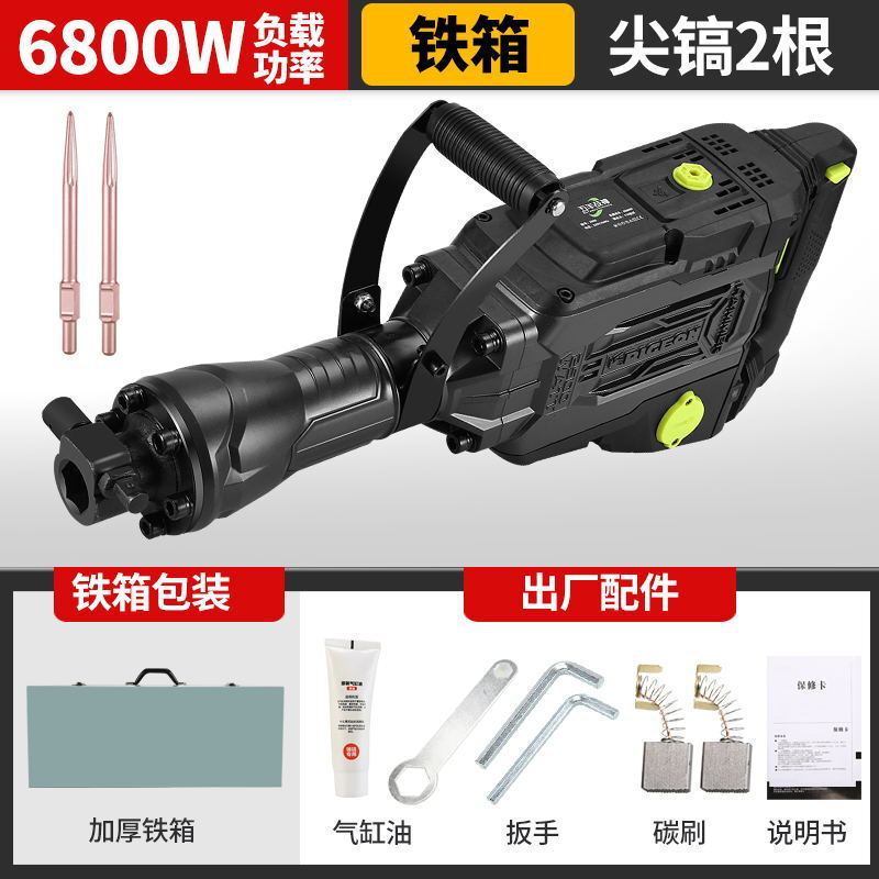 品质工业级重型大功率电镐专业拆墙打混凝土电动电镐厂家直销|undefined