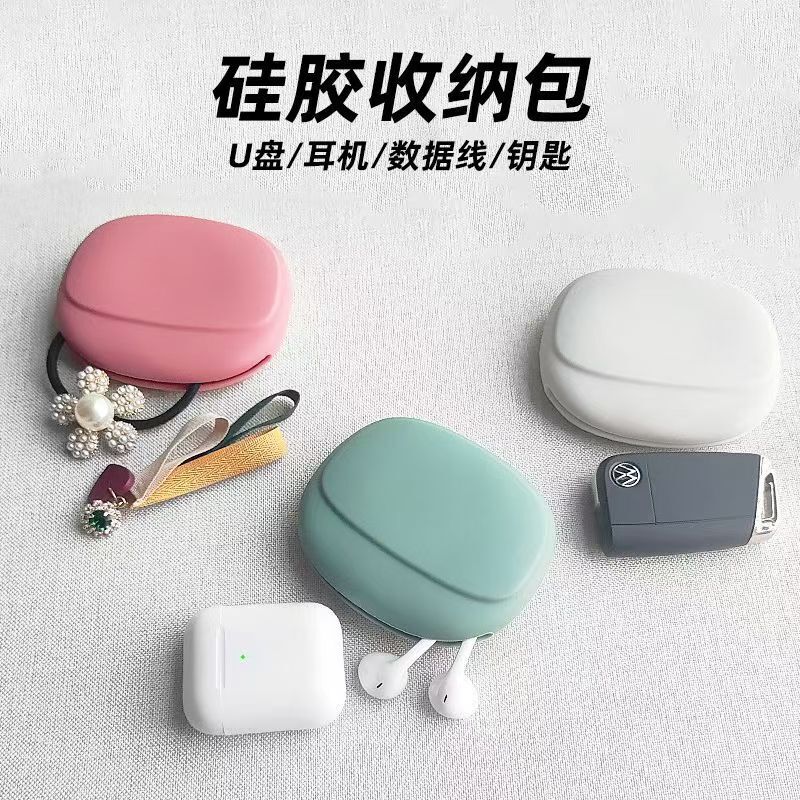 Wired earphone storage box, data cable silicone protective case, earphone organizer, phone cable organizer, travel storage bag Wired earphone storage box, data cable silicone protective case, earphone organizer, phone cable organizer, travel storage bag