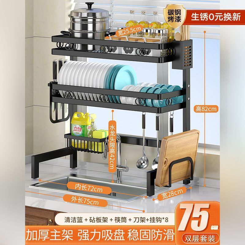 キッチン家庭用多機能排水ラックカウンタートップボウルとプレート収納ラック食器洗いラックアイテム収納ラック|undefined