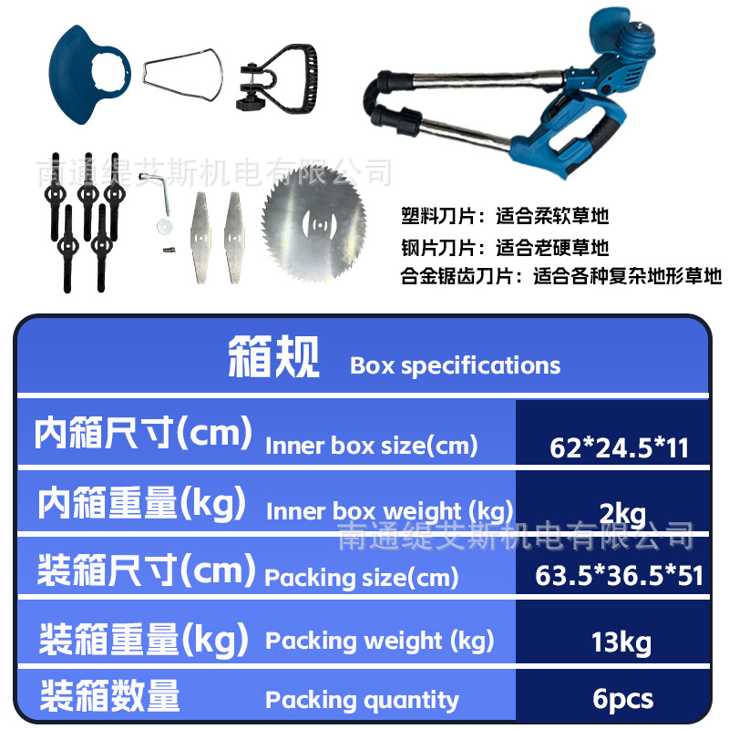 Cortadora de césped eléctrica plegable de 21V transfronteriza, deshierbe agrícola multifuncional recargable para el hogar, cortadora de césped de batería de litio inalámbrica
