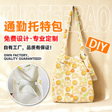 卡通可爱托特包包女2025新款通勤大包单肩包源头工厂来图定 制
