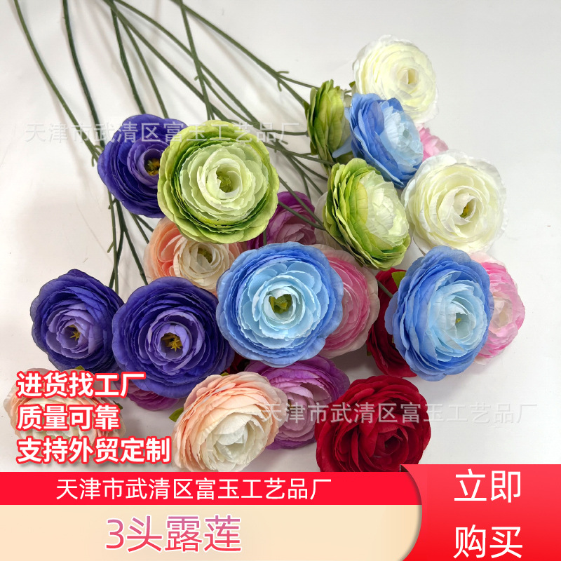 新款仿真露莲花浅褐色三头露莲仿真花婚庆用花假花婚庆地排花露莲