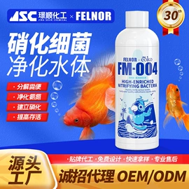 其它水族用品;洗衣液;防虫防蛀
