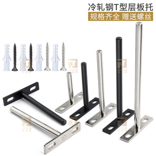 8MM�Ӱ����[��ʽ����ľ��֧��T�͠��ڹ̶����ϱڒ���ܸ������