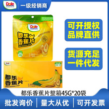Dole�����㽶��Ƭԭ�Ϸ����e�M��ˮ���I�B��ʳ���e���x��ʳ45��