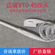 �~��̽�^B���ʳ�ǻ�wꎳ�������ꇜ\��΢͹�̽�^��V10-4S