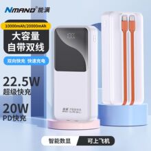 22.5W�������2�f����֧��PD20W�W���Ԏ��p���ɴ��l�Ƅ��Դ