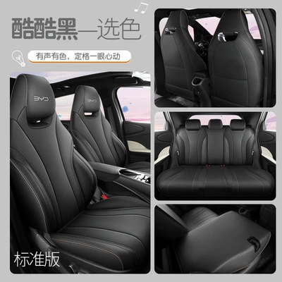 Bamboo dolphin New Energy Special Modelə uyğun (Original) oturacaq örtükləri - cool-black-standard-edition-special-car