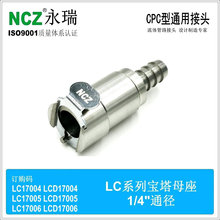 NCZ|RS-LCϵ P䓿ٽ^ ĸ 13004 13005 13006 ȼ