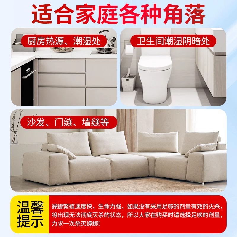 Medicina para las cucarachas, huevos de insectos domésticos, nido completo, tienda insignia auténtica, sin restaurante, un nido, potente veneno de cebo de goma para matar cucarachas