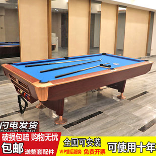 Billiard Table Nine-Ball Black Eight American Standard Commercial Solid Wood Automatic Return Ball Pool Table Home Marble Desktop
