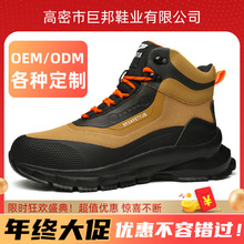 ��ӿ�Ʒ��m���Lɳ�ߎͰ�ȫ����ѥ�p��r�о�վ������ʿ�ڱ�Ь