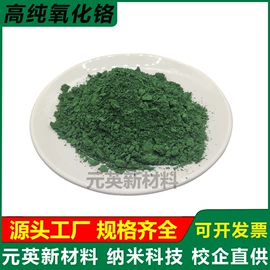 其他金属粉末;其他氧化物;镍粉系列