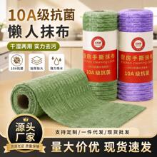 手撕抹布竹节珊瑚绒毛巾卷超细纤维周抛懒人加厚厨房专用洗碗布