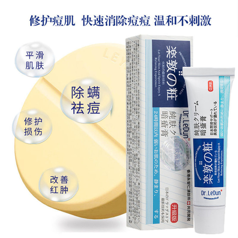 Official Authorized Honk Kong Adol removing acnes cream Adol removing scars for men and women students removing acnes and closed comedones