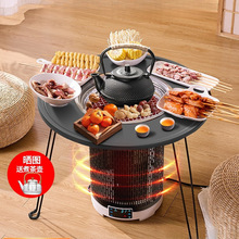 石墨烯取暖器2025新款围炉煮茶烤火炉套装家用取暖炉冬季取暖新款