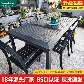 户外金属桌椅;户外实木桌椅;藤编桌椅