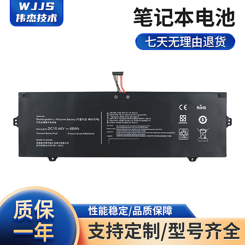 Battery for Samsung Samsung Galaxy Book Pro 360 15 Aa-Pbmn4Vn