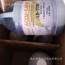 ����·�� ACCU-LUBE LB2000 1�Ӂ� ����Һ ΢�������� ������