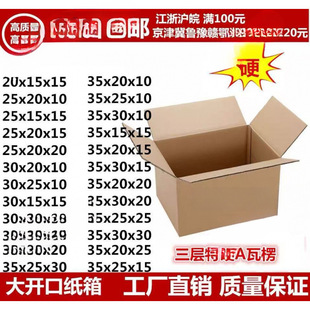 ~��Ӻ���Ӳ���f���b�����ӿ��f�Ԍ�����45-40-35-30-25-20-15-10