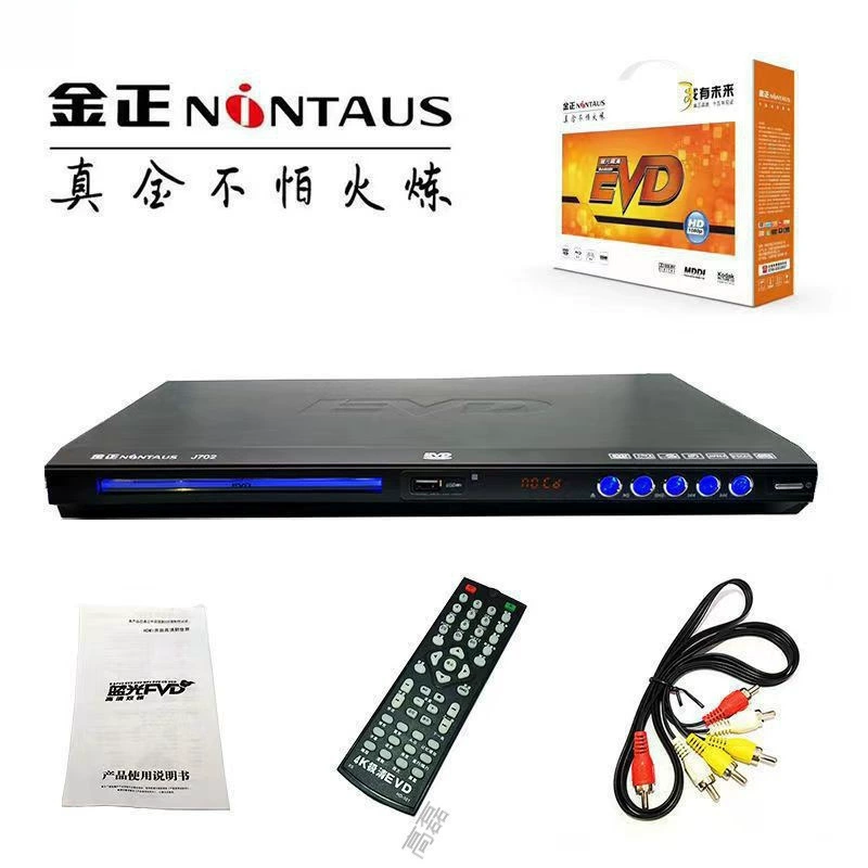 SAST/Xianke 211 Мебельный DVD-плеер DVD-ROM VCD Видео привод CD-плеер HD Детский Blu-ray фильм Е