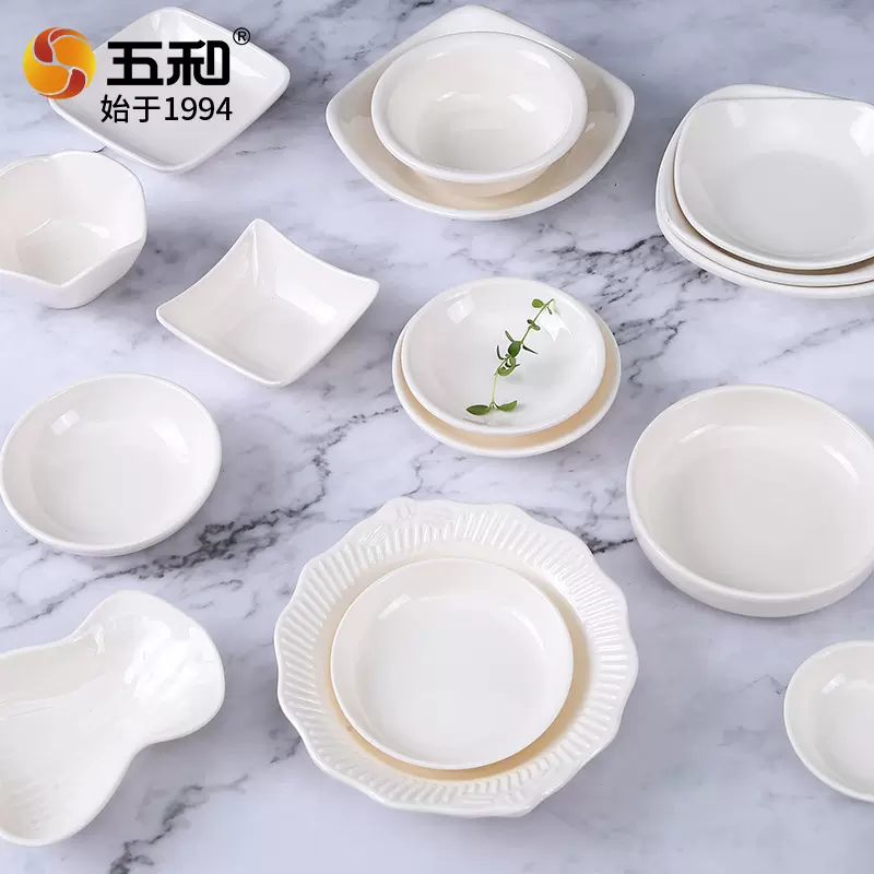 五和A5密胺味碟寿司火锅烤肉店蘸料碟白色仿瓷创意小吃碟厂家直销