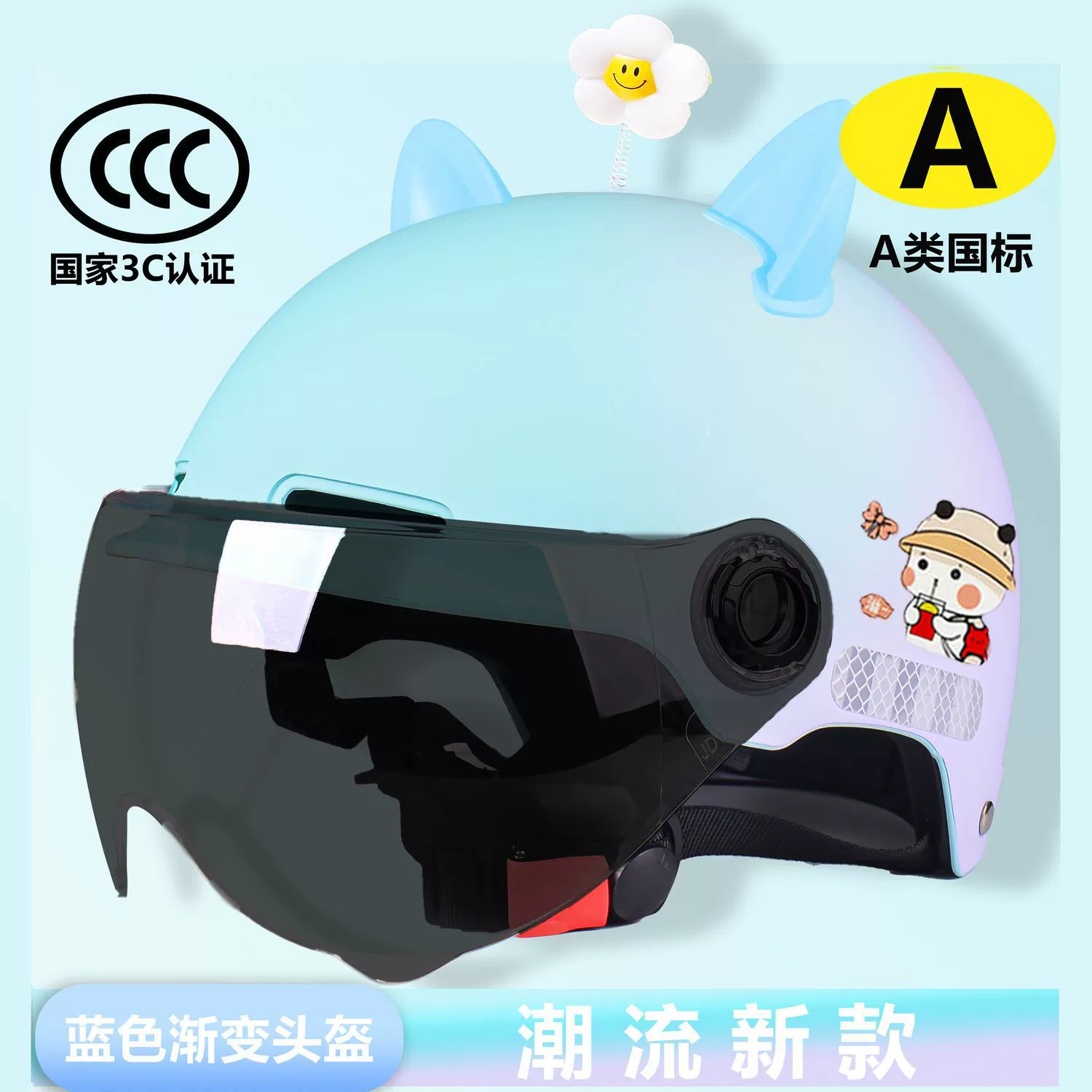 Breathable compatible electric half helmet for cycling with hood four seasons