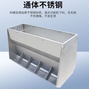 猪用不锈钢料槽猪食槽育肥料槽猪槽单双面料槽小猪槽自动猪用料槽-阿里巴巴