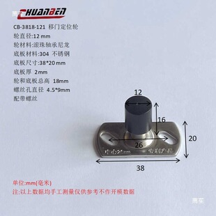 12mm���T��݆ ��λ�����������T�S����λ�� ľ�Tֹ�[����݆���