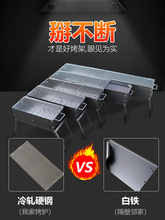 荆允烧烤炉家用木炭家庭箱户外烧烤架野外炉子羊肉串淄博老式烤肉