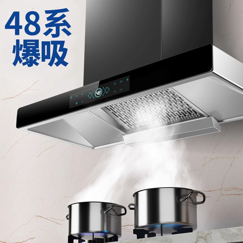HP Good Wife トップ吸引レンジフード家庭用キッチン大吸引レンジフードセルフクリーニングヨーロッパ式油吸引機|undefined