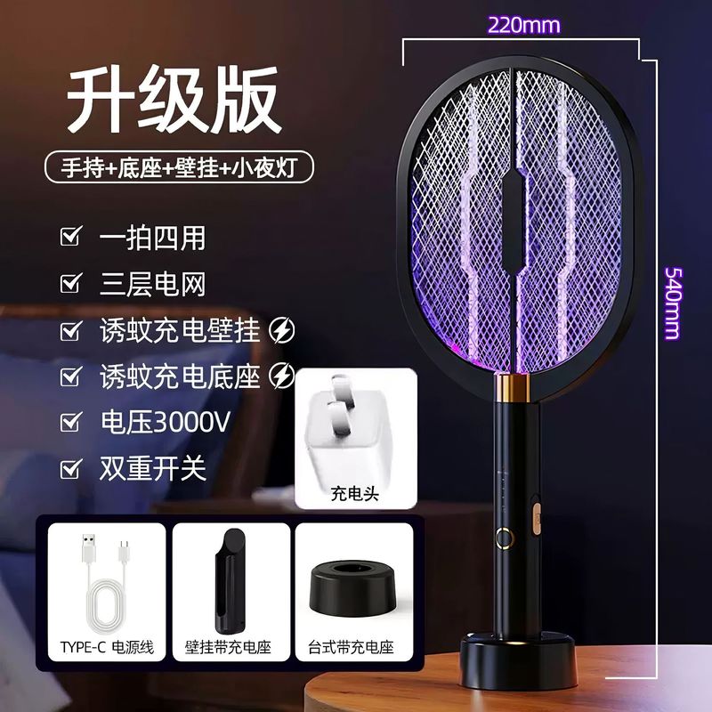 2025年電動蚊取り器 充電式 家庭用蚊取りラケット 電気ハエたたき 蚊取りネット 蚊取りランプ 蚊誘引ランプ ブラックウォリアー|undefined
