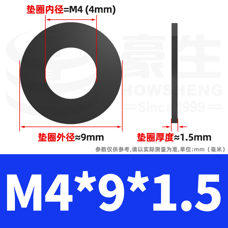 8.8級高強度黒色スペーサーが黒ずんだ平スペーサー金属平ワッシャーねじスペーサーm4 m 6m 8m 12|undefined