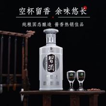 银质第三代酱香型白酒纯粮酿造 53度 6*500ml整箱装正品保证