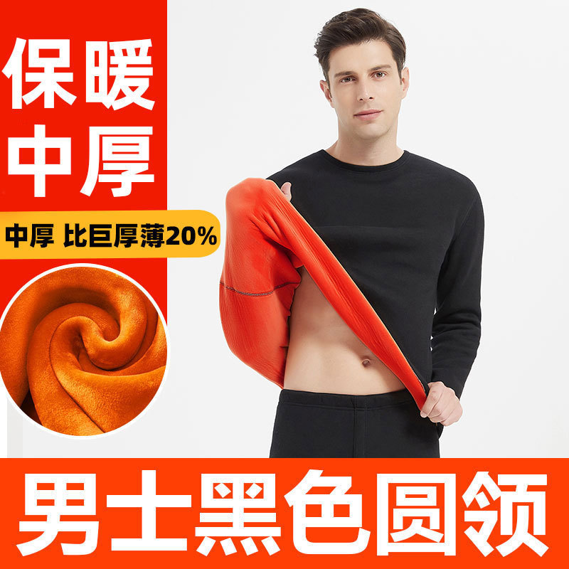 Men's, with a round collar, black