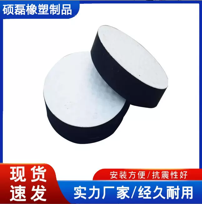 桥梁橡胶支座滑动隔震盆式支座圆形矩形黑色隔震支座聚四氟厂家