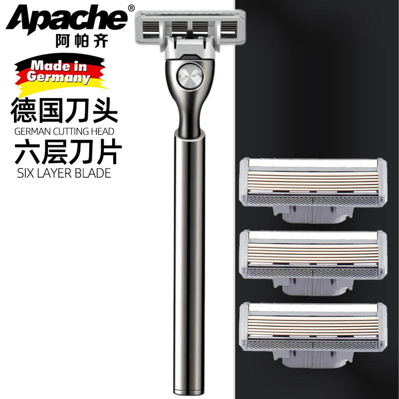 アパチーインポート六層ナイフヘッド髭剃り手動アパチー6層ブレードメンズ手動式髭剃りブレード|undefined