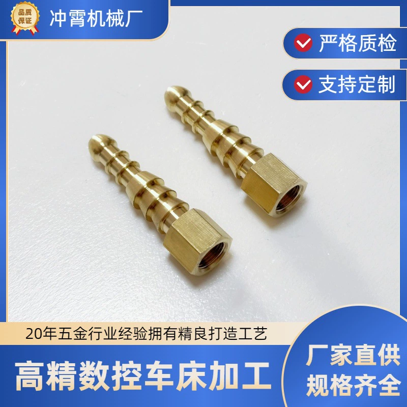 Медная внутренняя кожаная трубка подключается к большому внутреннему зубчатому соединению пагоды 1/2 дюйма, 3/4 дюйма, 1 дюйм, 1 1/2 дюйма, 1 3/4 дюйма, 2 дюйма, водопроводная труба, воздушная труба, заводская обработка