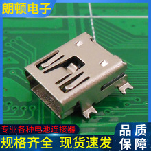 ����USB����mini-5pȫ�NB��ĸ��UBS-101�Դ��늽ӿ�USB�B����