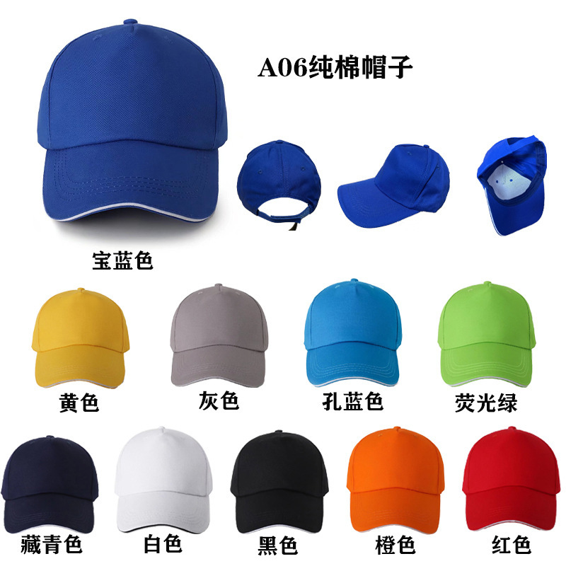 ロゴ入りカスタムプリント帽子、旅行団ネットキャップ、ボランティア活動、仕事広告キャップ、ひさしキャップ、野球帽刺繍|undefined