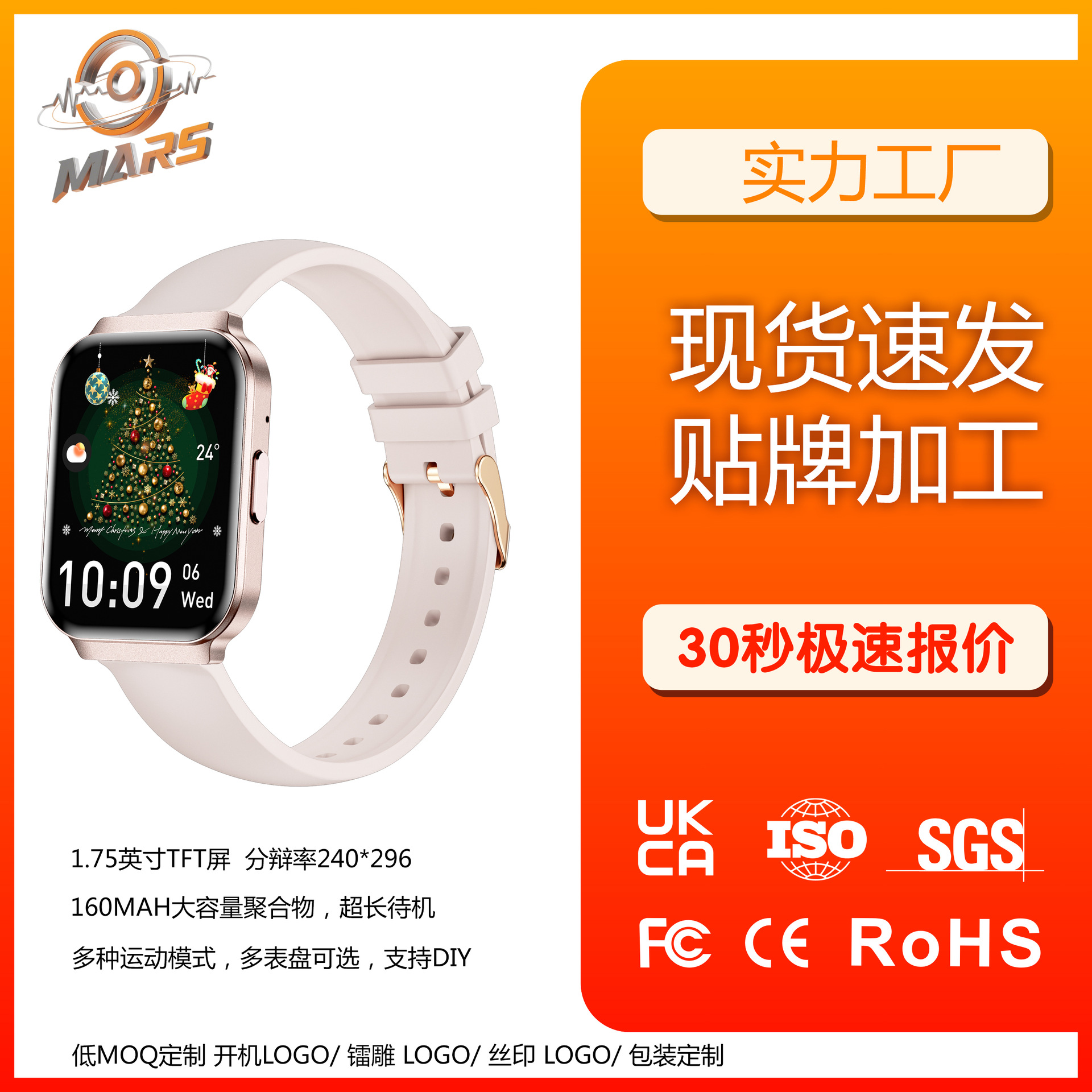 New Product Qs06 Smart Watch 1.75Inch Bluetooth Call Multi-Sport Mode Ultra-Thin Women's Smart Watch