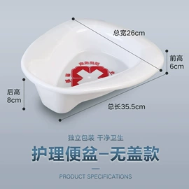 保健器具配件;登山/滑雪杖;吹塑容器