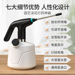電気スプレーポットに花をやる神器家庭用消毒プラスチック水筒自動水筒に水をやる水筒の清潔噴霧器