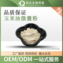 ������΢�ҷ�70% ˮ���������ͷ� ����������ѿ΢�ҷ�